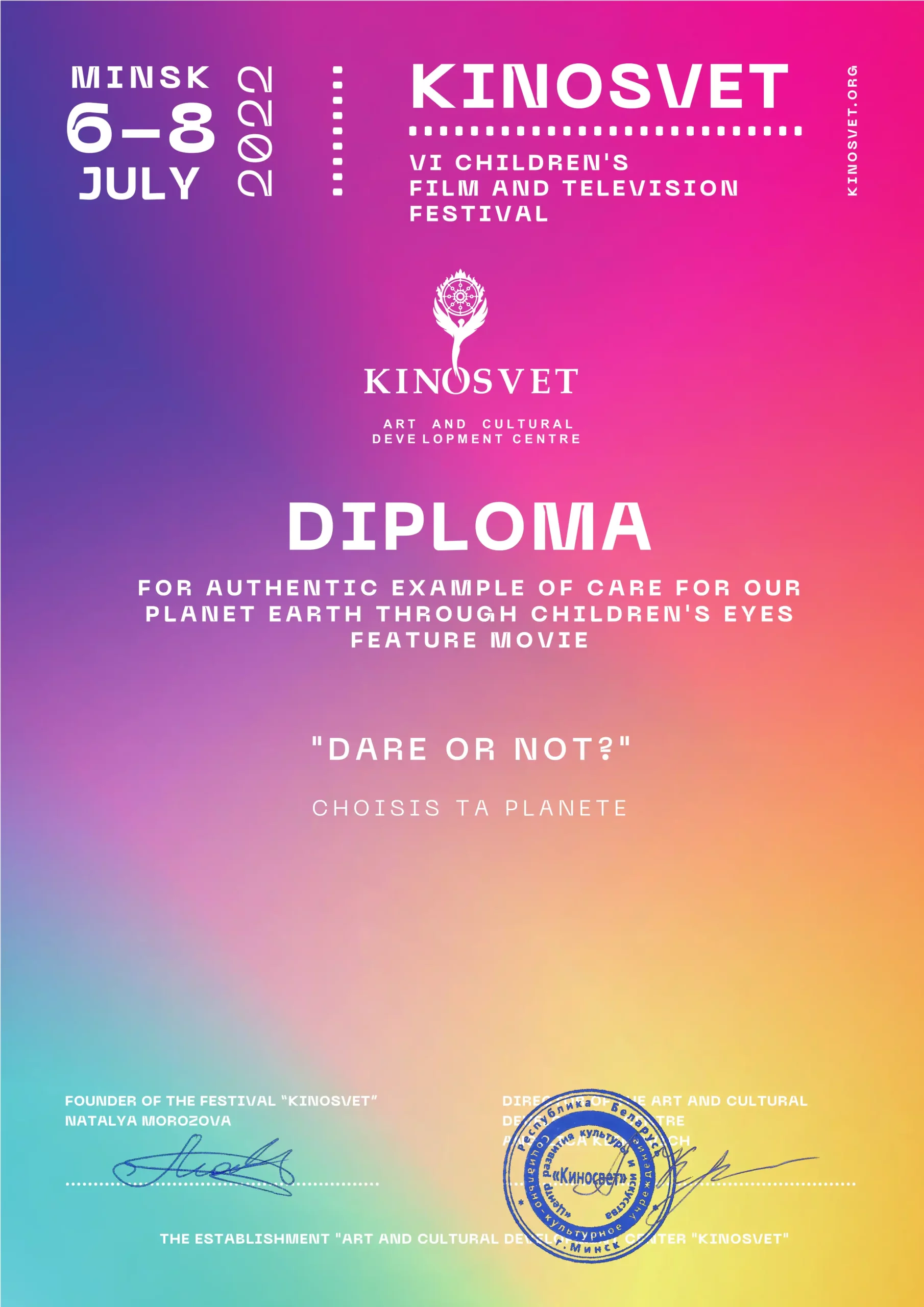 6# Children's Film and Television Festival "KINOSVET" Logo